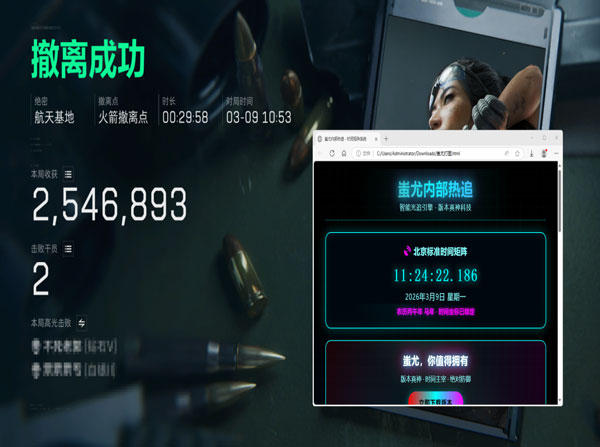 三角洲人物透视怎么弄透视自瞄效果